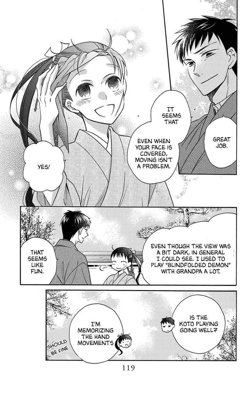 Tendou Ke Monogatari Chapter 30 Page 13