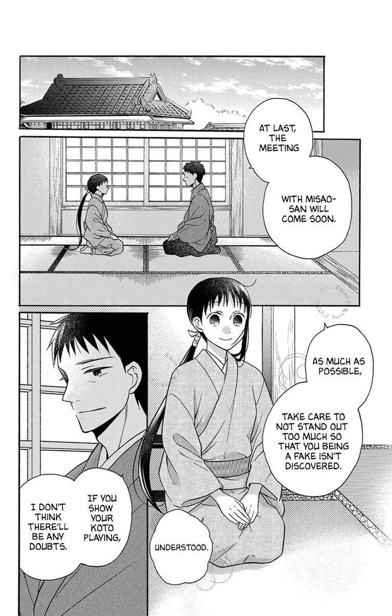 Tendou Ke Monogatari Chapter 30 Page 14