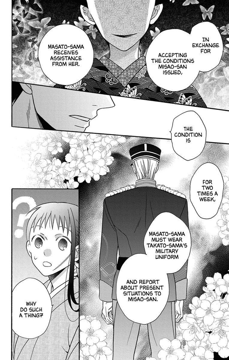 Tendou Ke Monogatari Chapter 30 Page 16