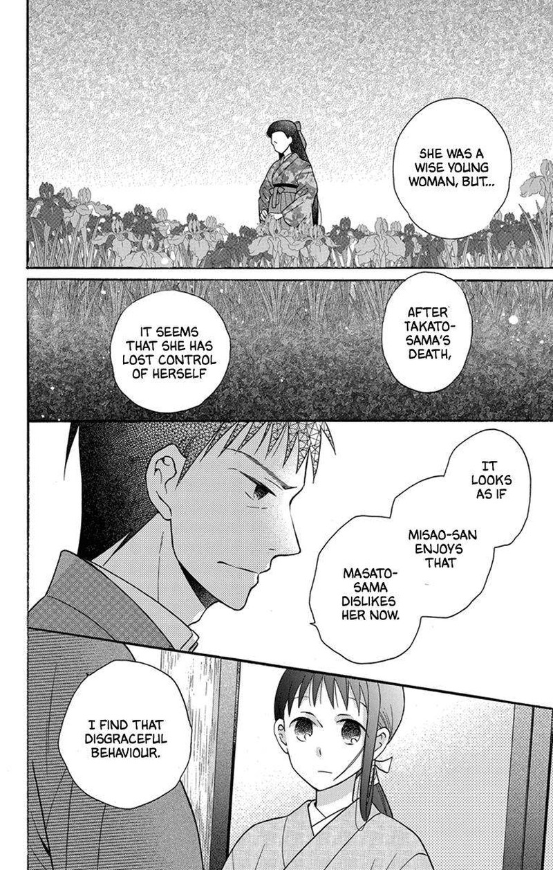 Tendou Ke Monogatari Chapter 30 Page 18