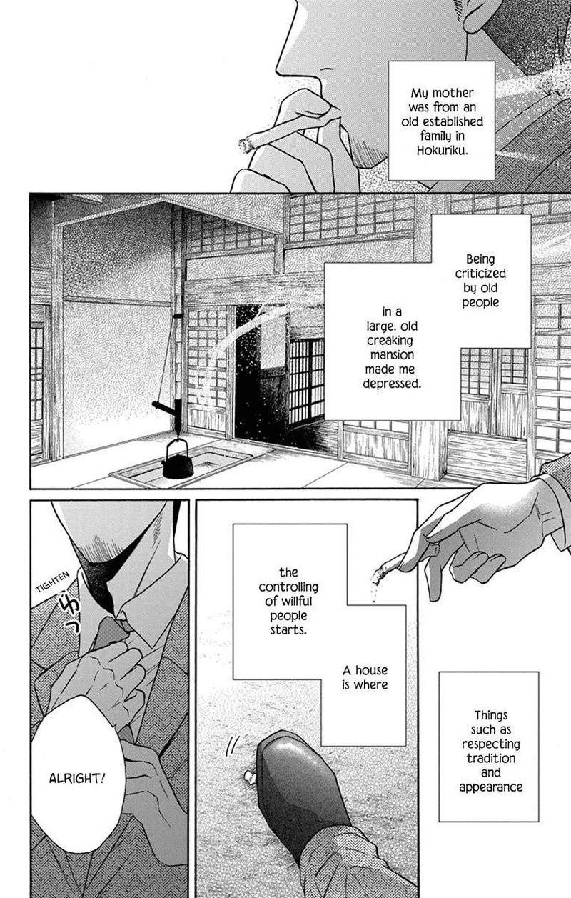 Tendou Ke Monogatari Chapter 30 Page 2