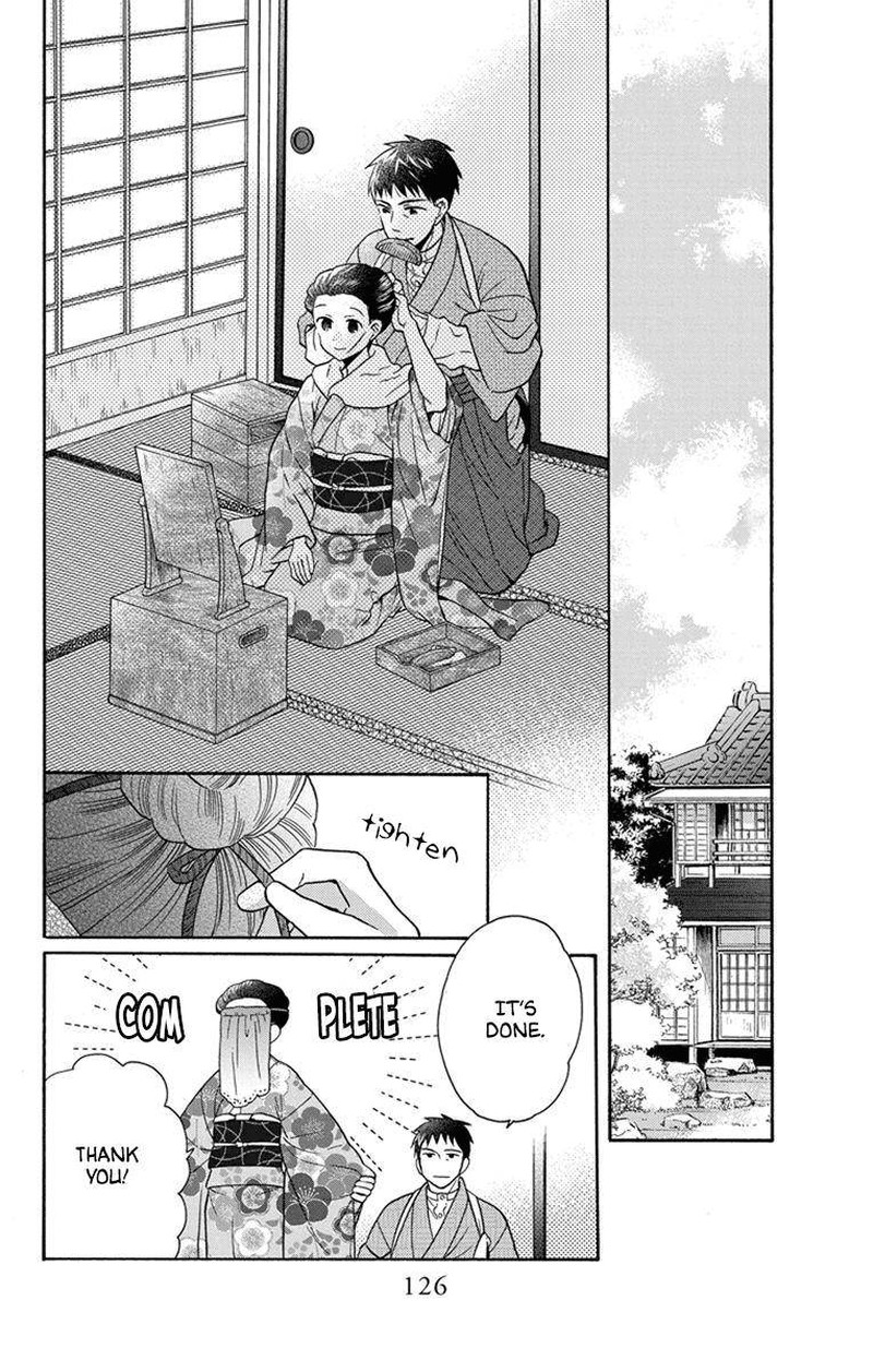 Tendou Ke Monogatari Chapter 30 Page 20