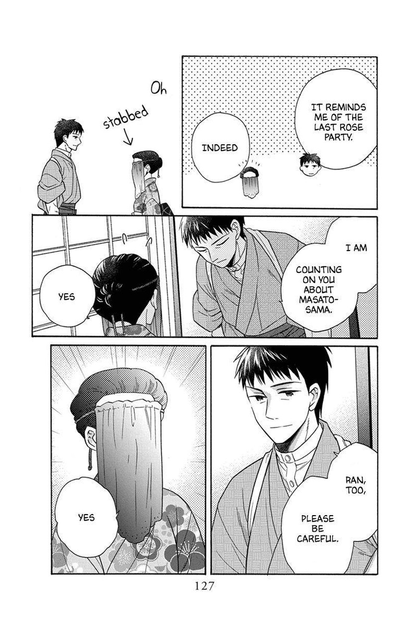 Tendou Ke Monogatari Chapter 30 Page 21