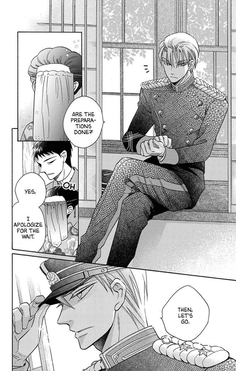 Tendou Ke Monogatari Chapter 30 Page 22