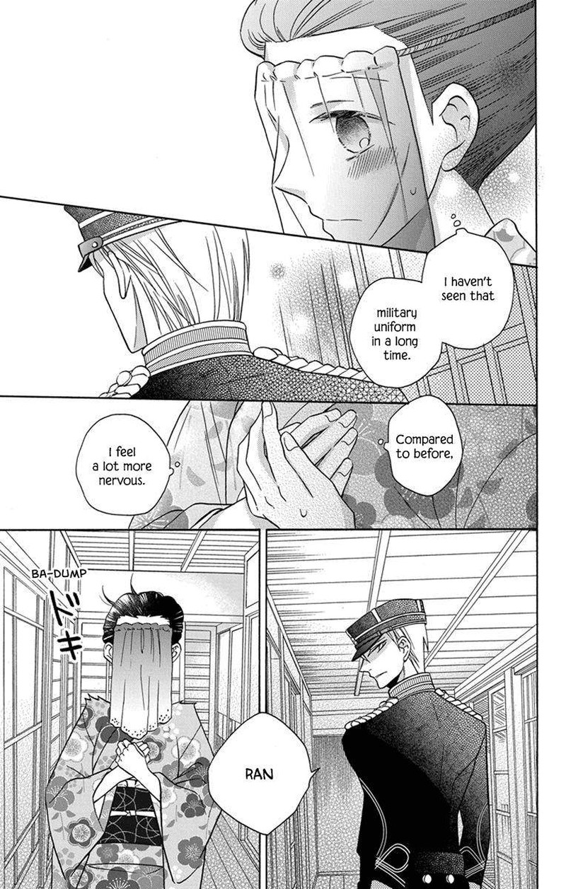 Tendou Ke Monogatari Chapter 30 Page 23