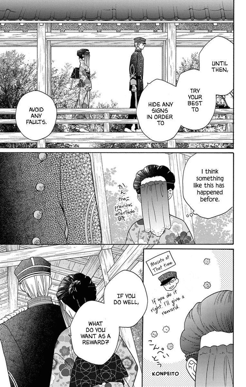 Tendou Ke Monogatari Chapter 30 Page 25