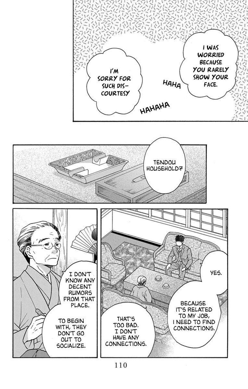 Tendou Ke Monogatari Chapter 30 Page 4