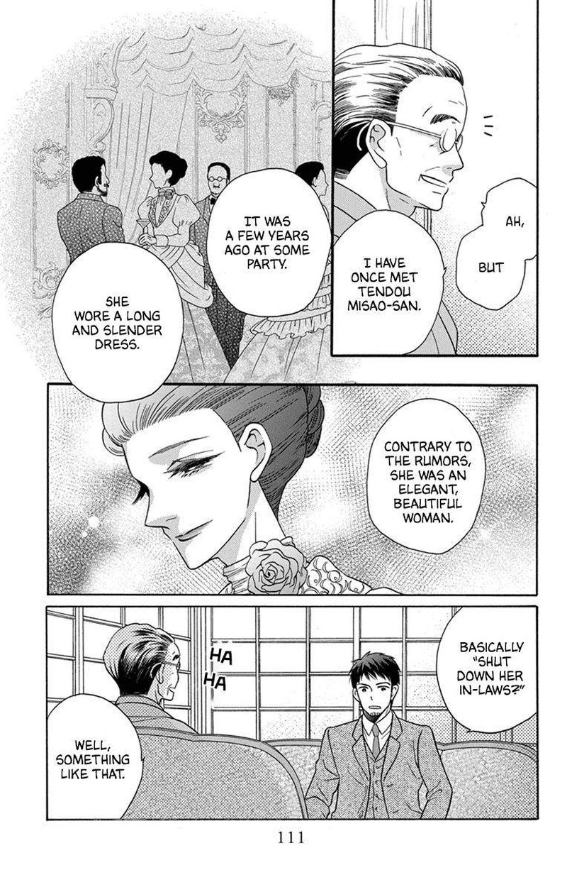 Tendou Ke Monogatari Chapter 30 Page 5