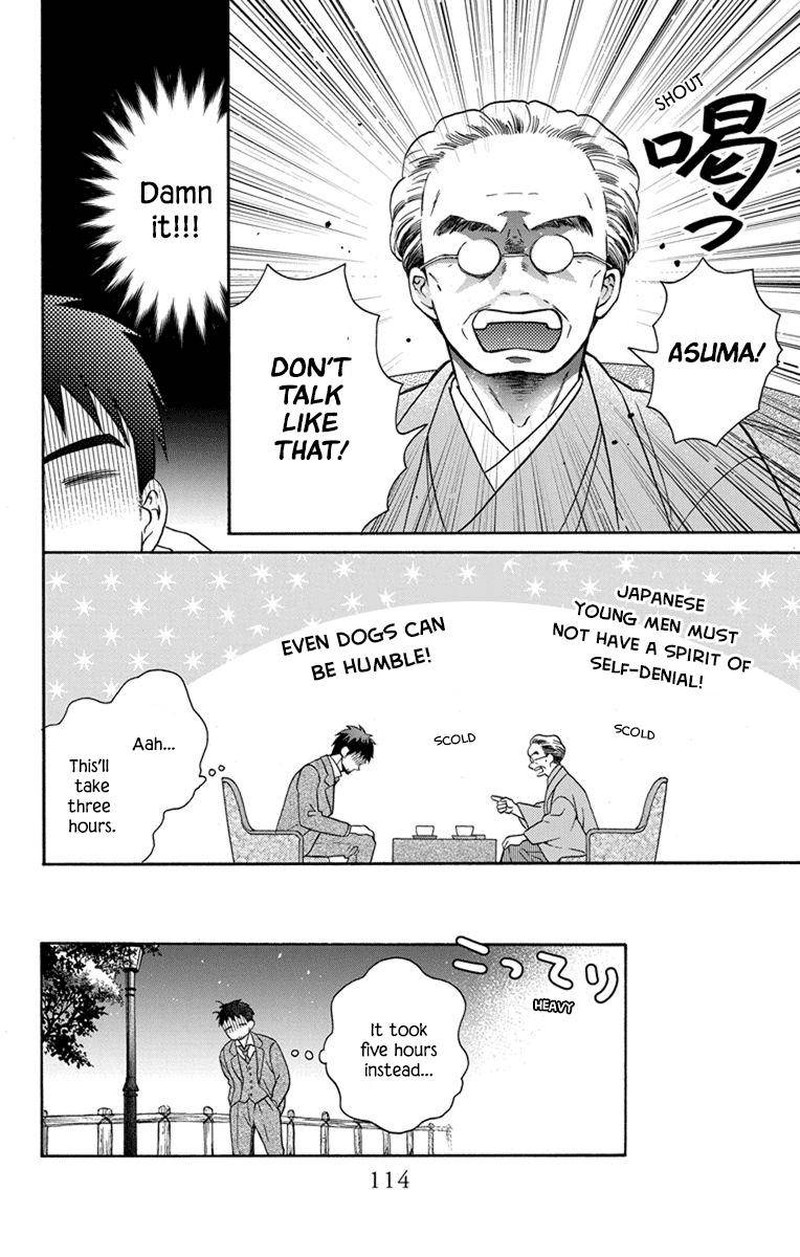 Tendou Ke Monogatari Chapter 30 Page 8