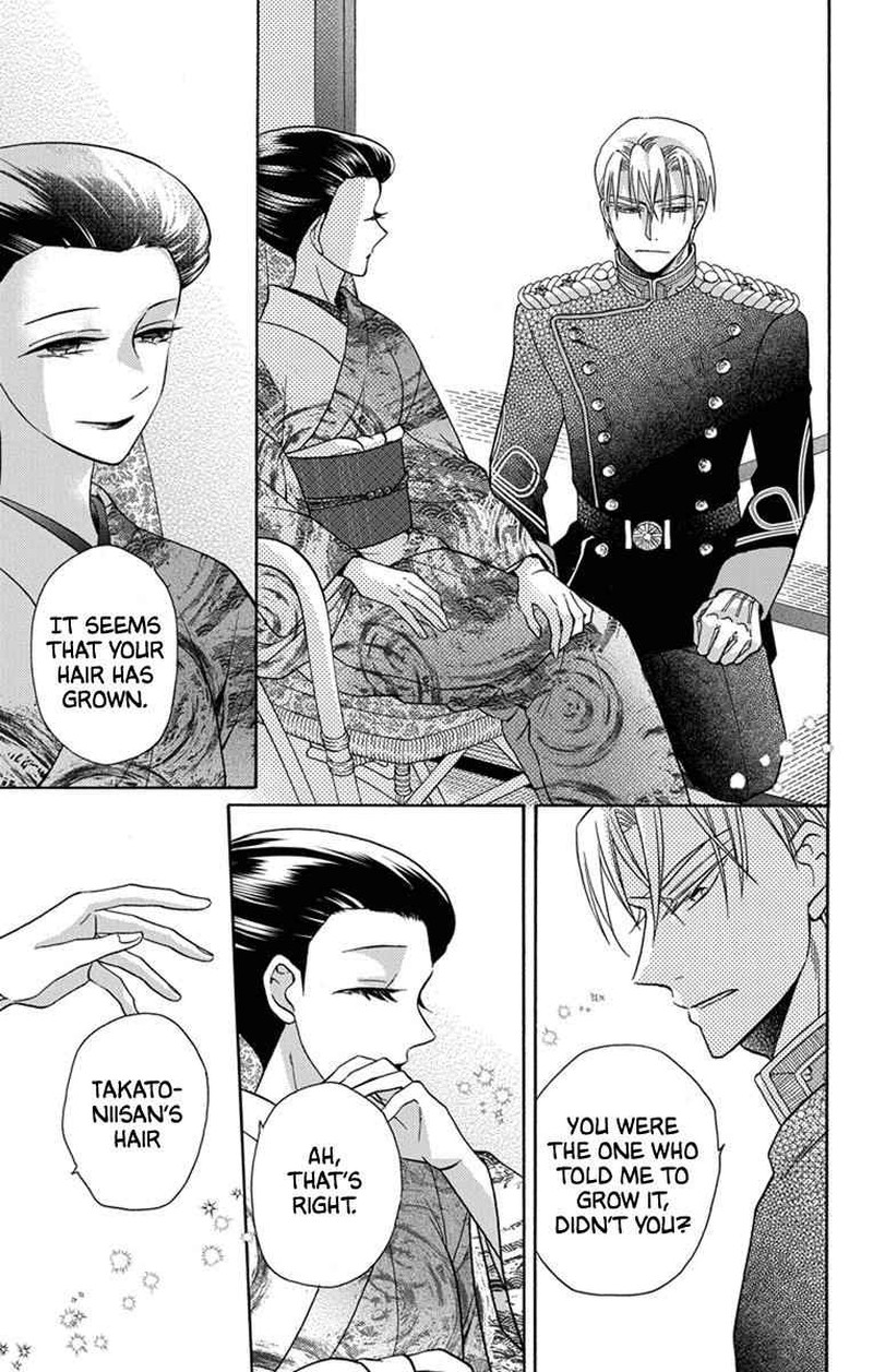 Tendou Ke Monogatari Chapter 31 Page 11