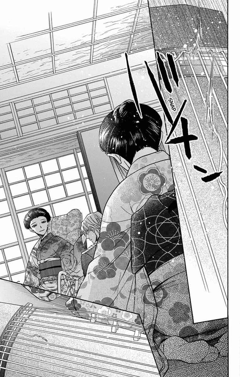 Tendou Ke Monogatari Chapter 31 Page 13