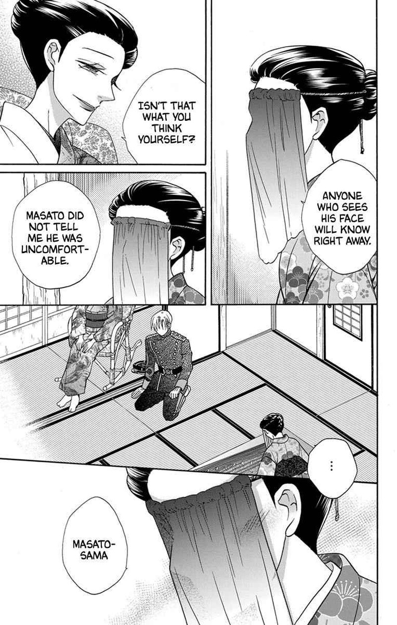 Tendou Ke Monogatari Chapter 31 Page 15