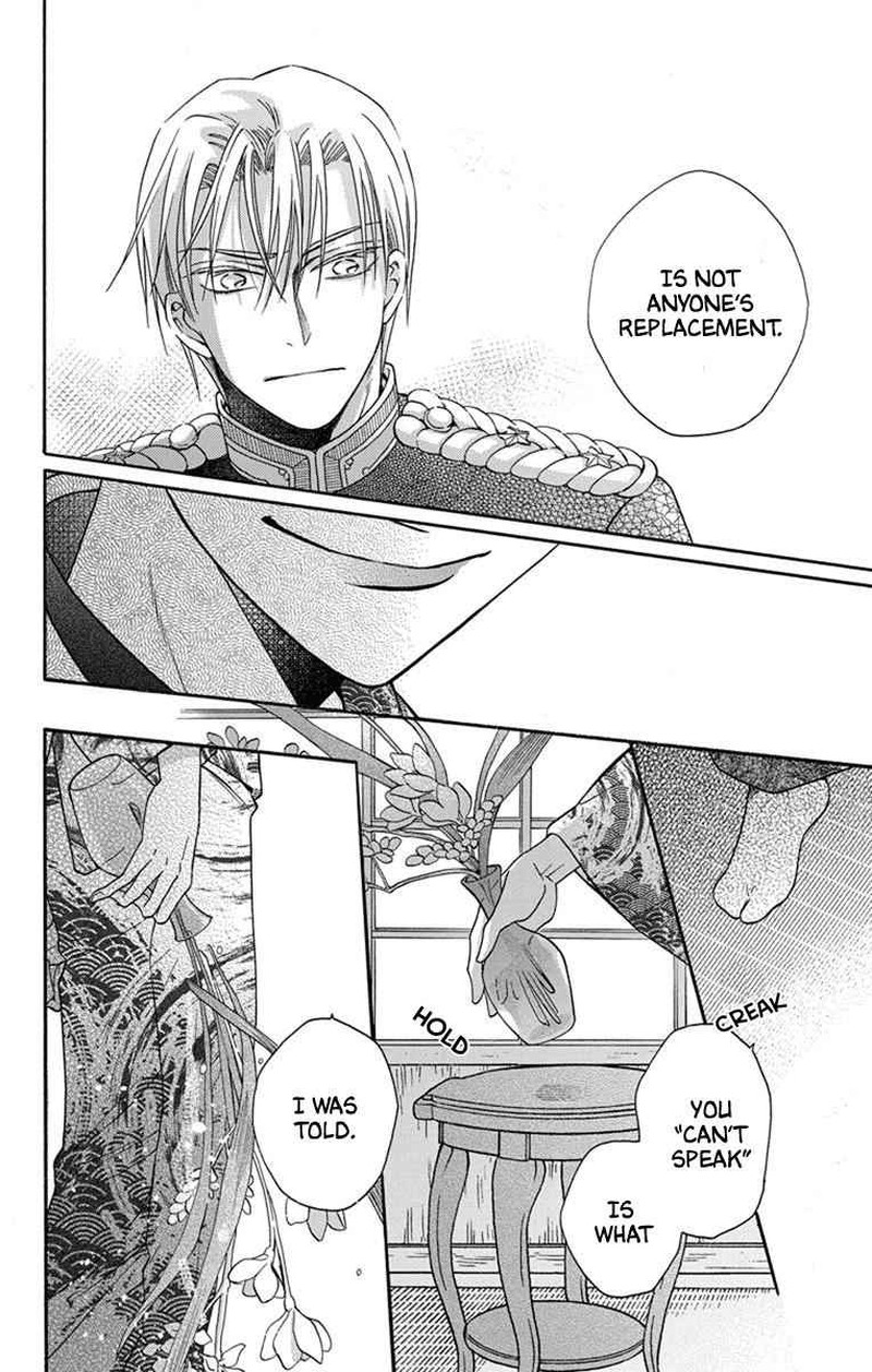 Tendou Ke Monogatari Chapter 31 Page 16