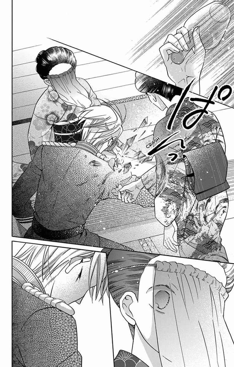 Tendou Ke Monogatari Chapter 31 Page 18