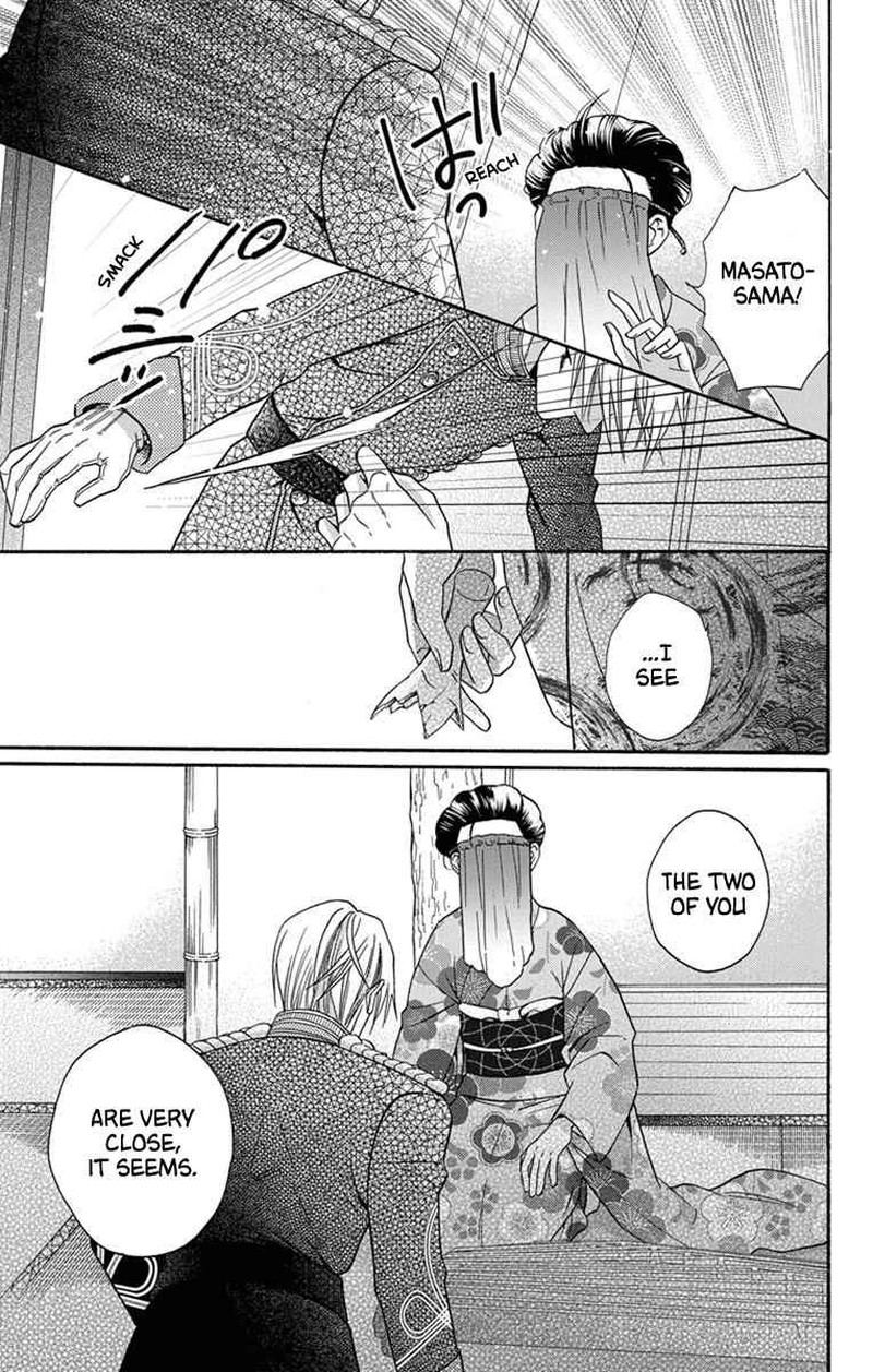 Tendou Ke Monogatari Chapter 31 Page 19