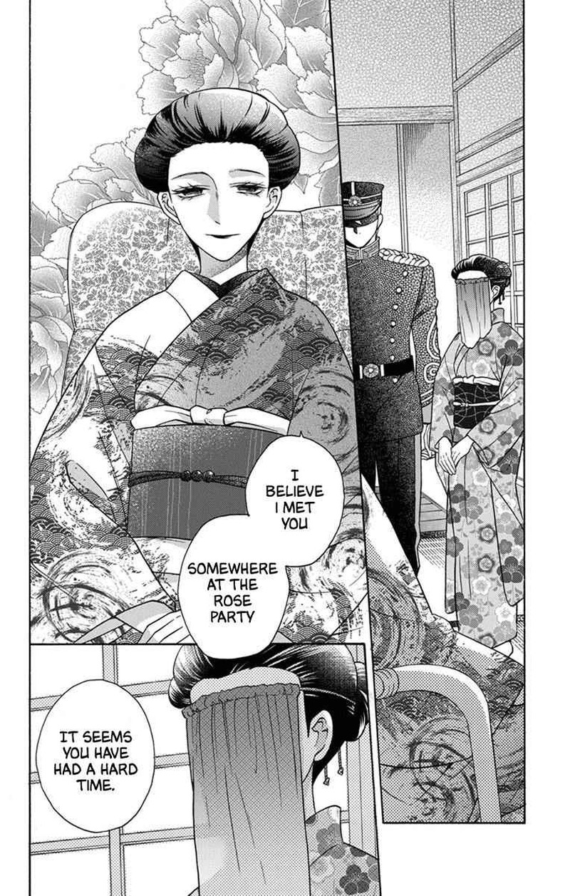 Tendou Ke Monogatari Chapter 31 Page 2