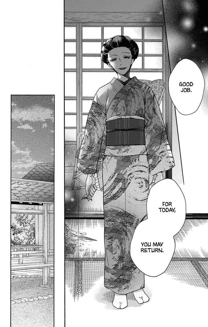 Tendou Ke Monogatari Chapter 31 Page 20