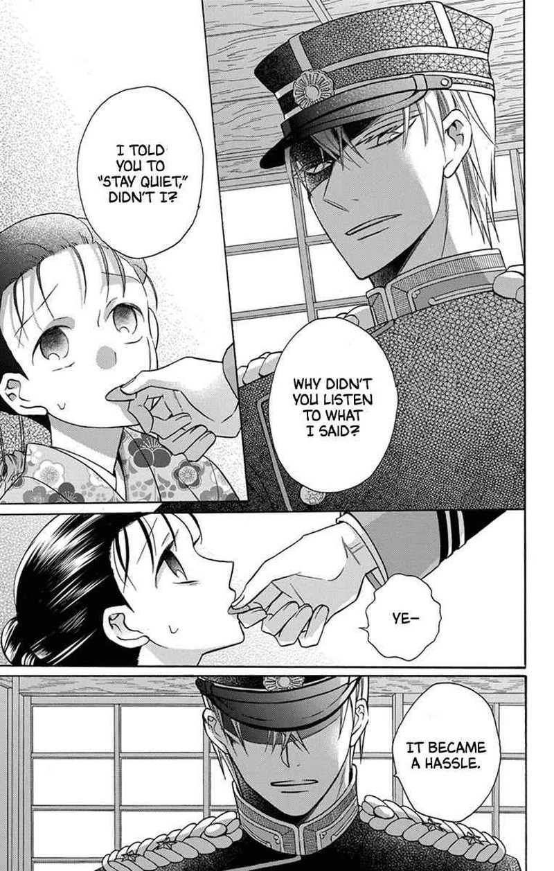 Tendou Ke Monogatari Chapter 31 Page 25