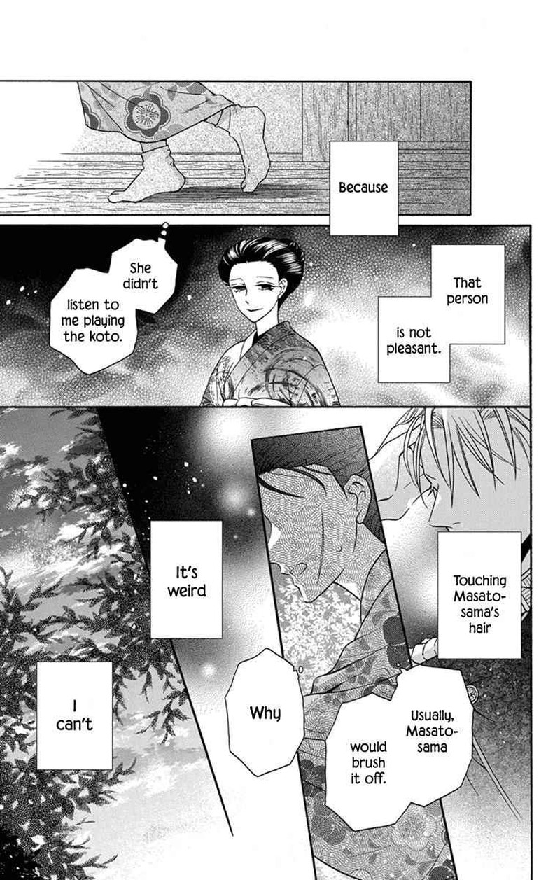 Tendou Ke Monogatari Chapter 31 Page 29