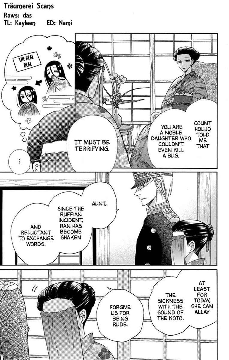 Tendou Ke Monogatari Chapter 31 Page 3