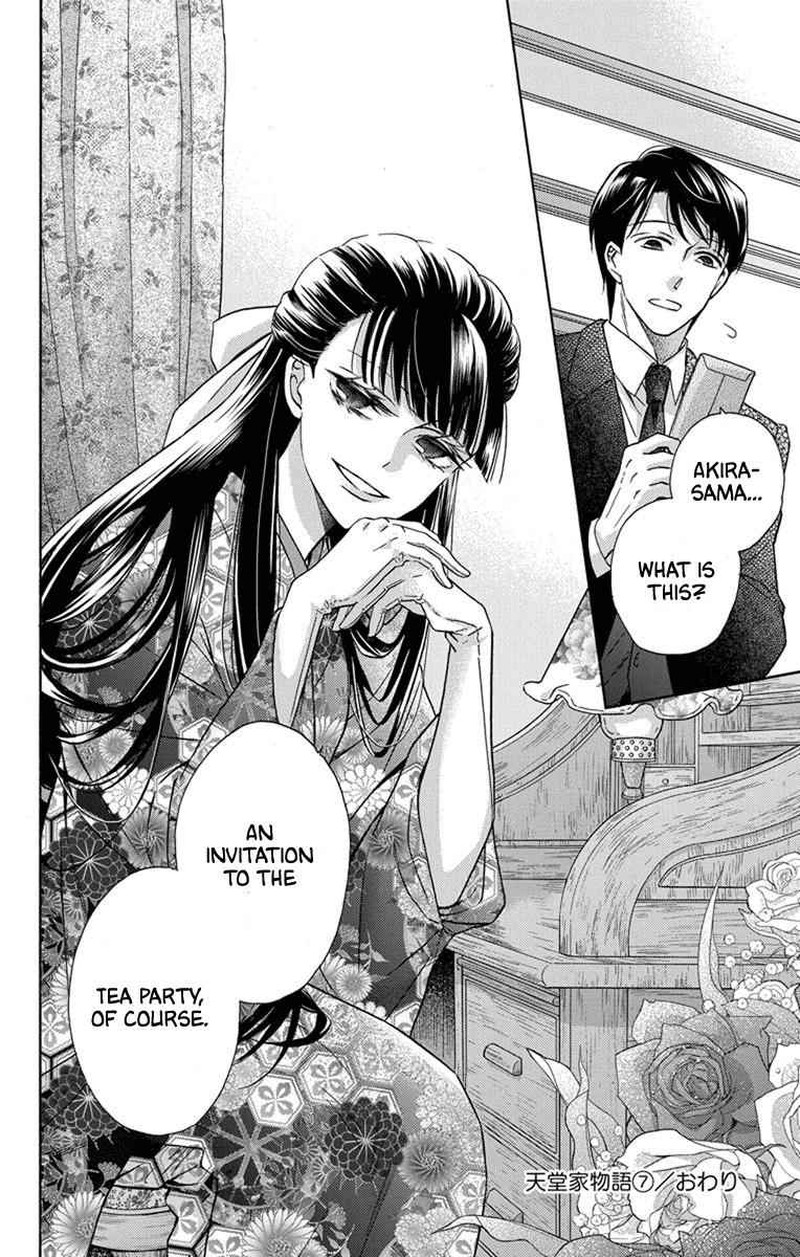 Tendou Ke Monogatari Chapter 31 Page 32