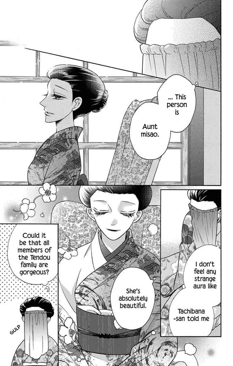 Tendou Ke Monogatari Chapter 31 Page 5