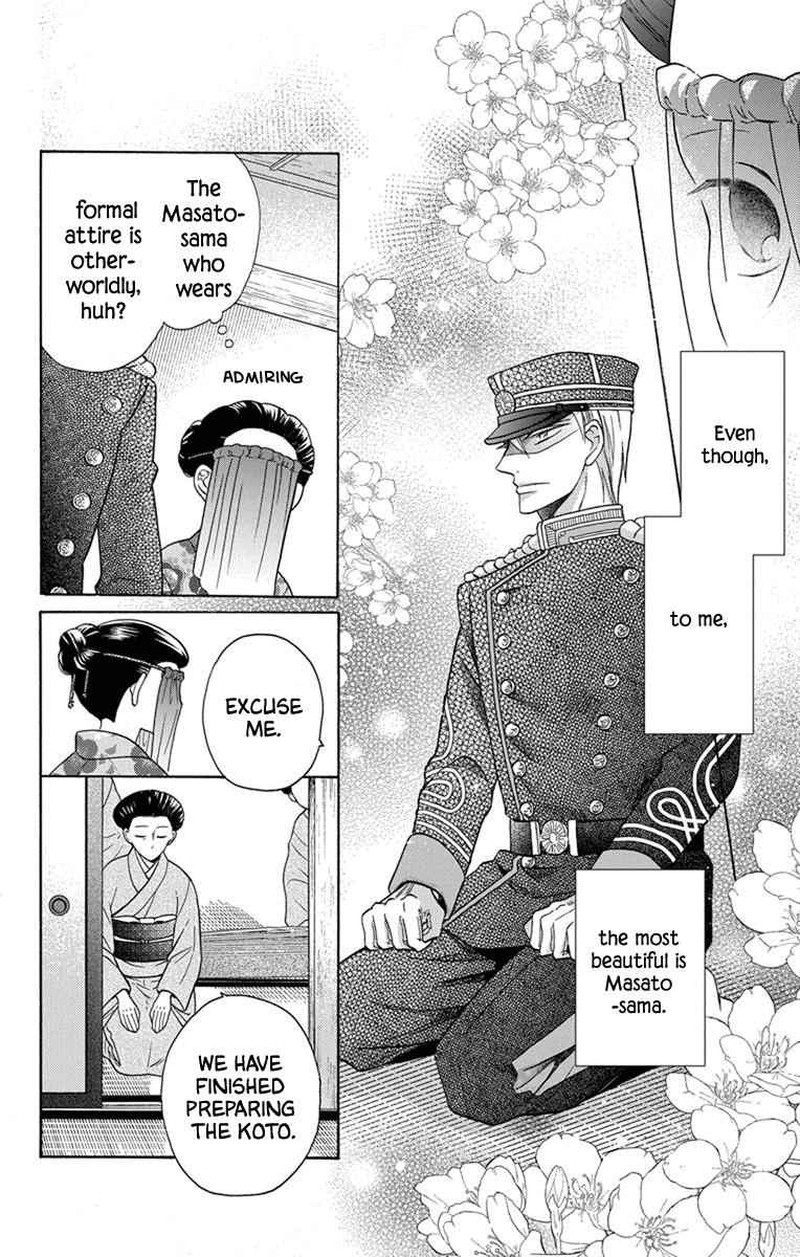 Tendou Ke Monogatari Chapter 31 Page 6