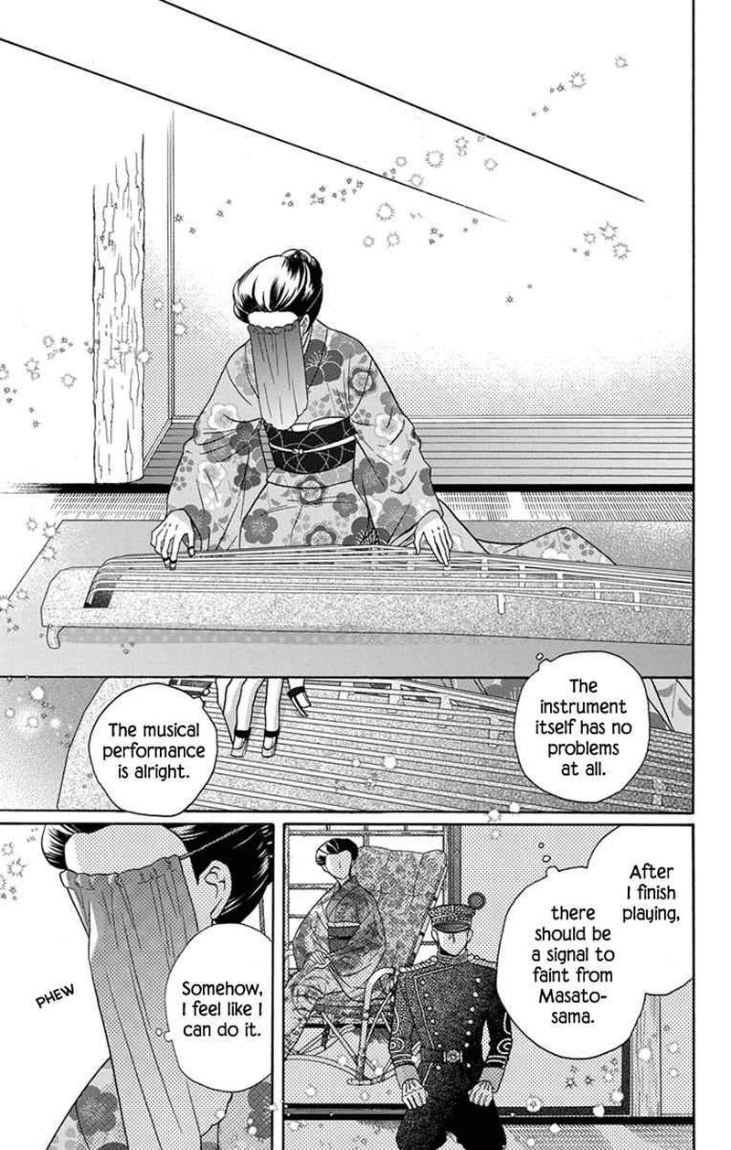 Tendou Ke Monogatari Chapter 31 Page 7