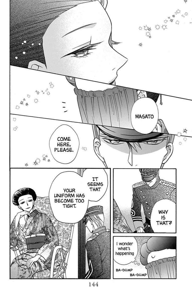 Tendou Ke Monogatari Chapter 31 Page 8
