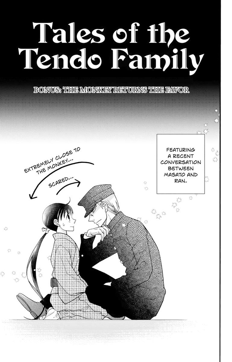 Tendou Ke Monogatari Chapter 31e Page 1