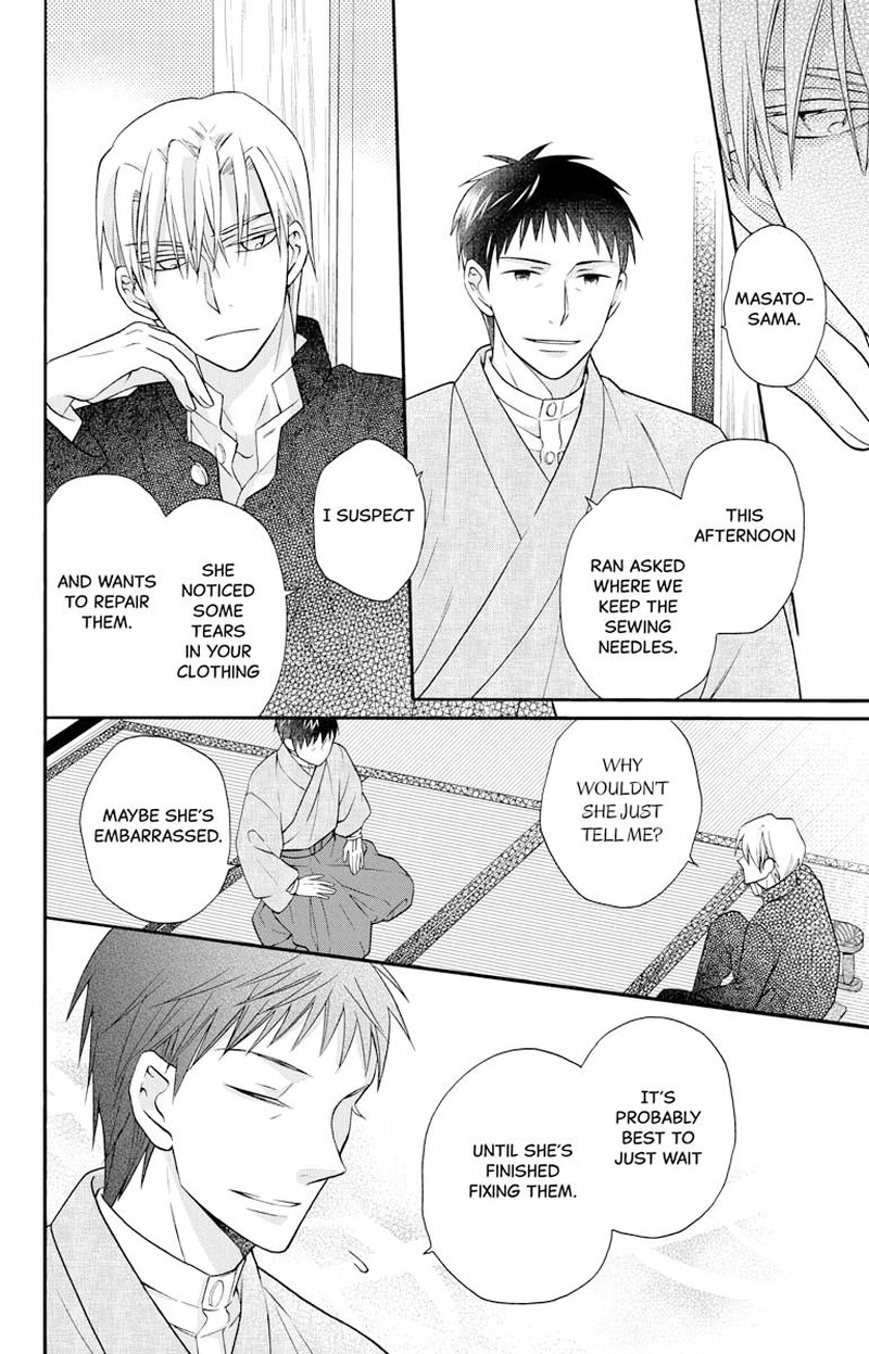 Tendou Ke Monogatari Chapter 31e Page 10