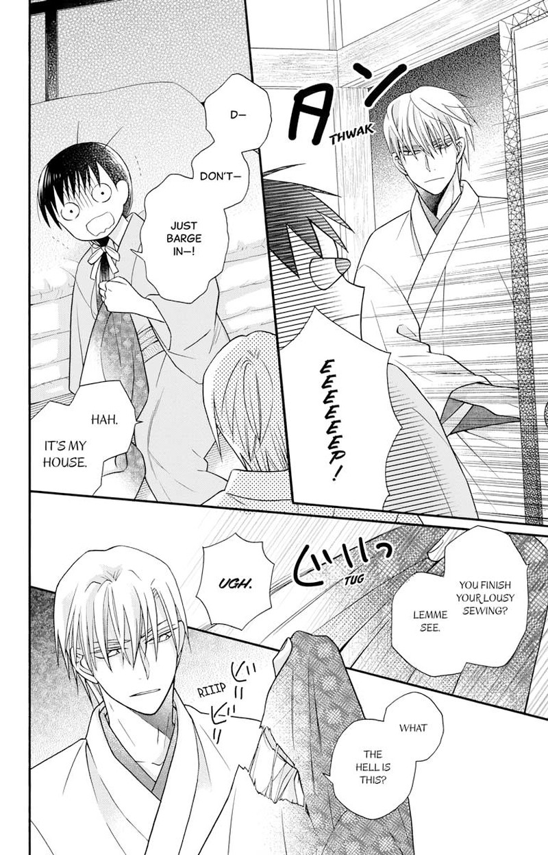 Tendou Ke Monogatari Chapter 31e Page 12