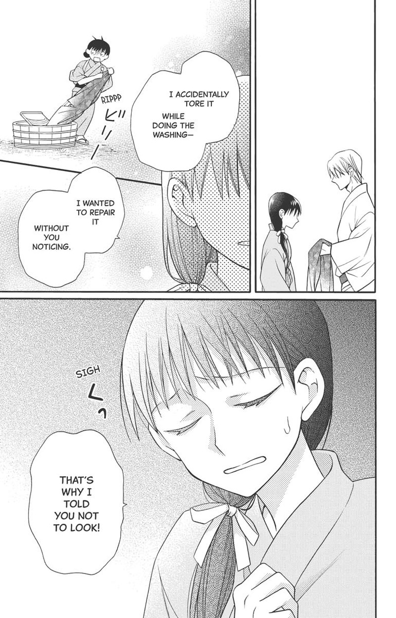 Tendou Ke Monogatari Chapter 31e Page 13