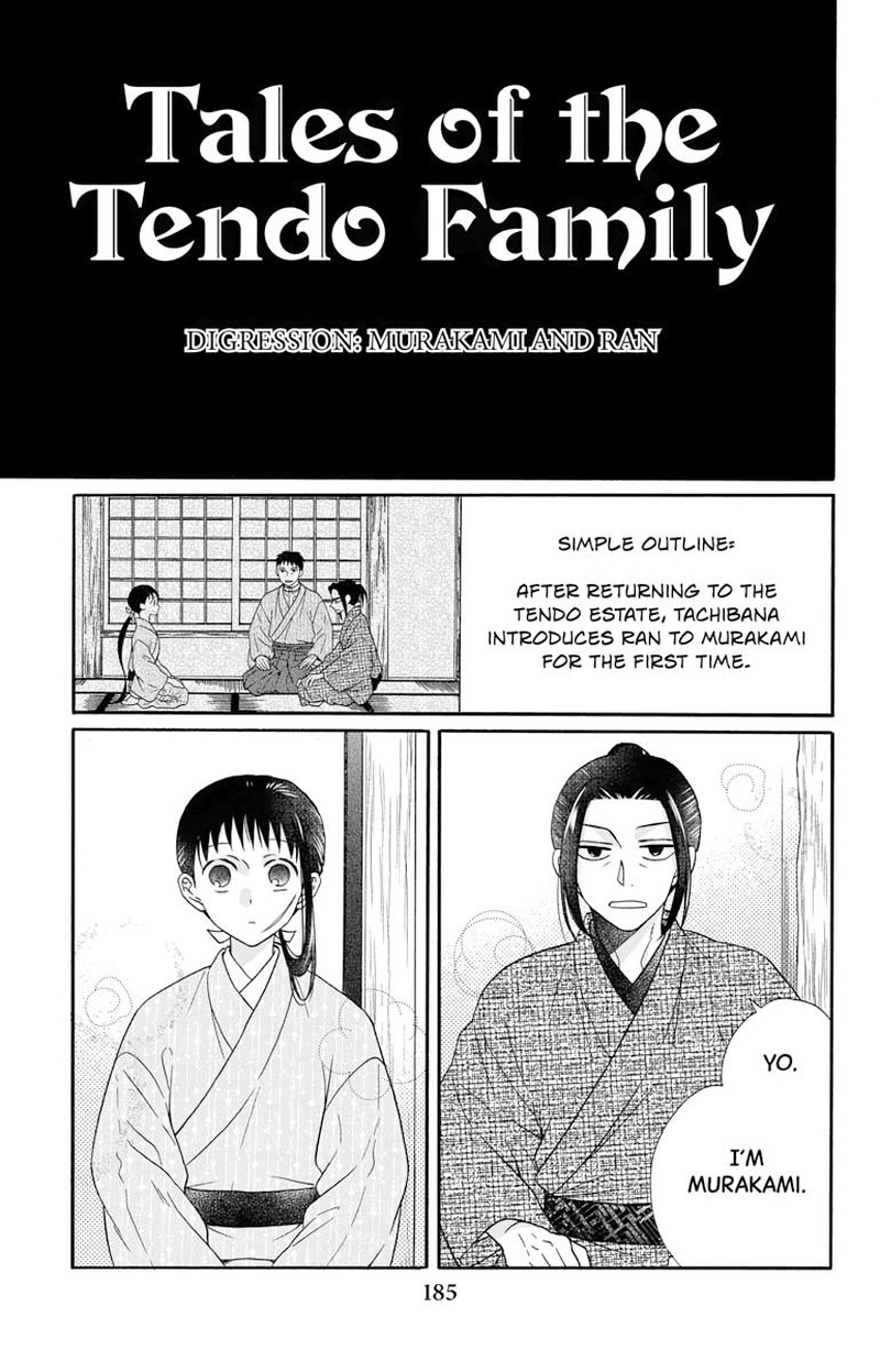 Tendou Ke Monogatari Chapter 31e Page 15