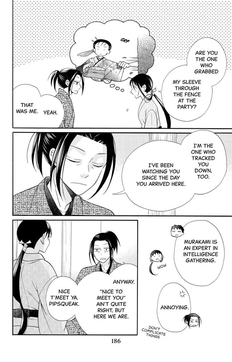 Tendou Ke Monogatari Chapter 31e Page 16