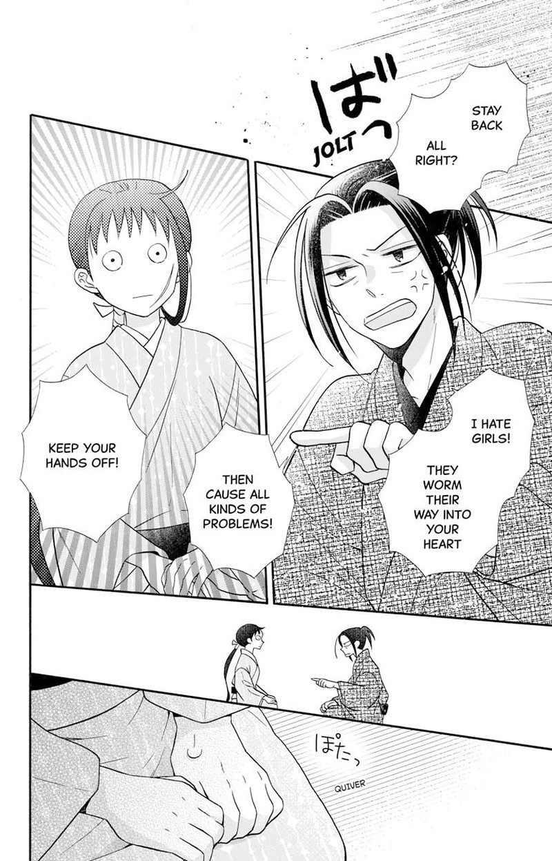 Tendou Ke Monogatari Chapter 31e Page 18
