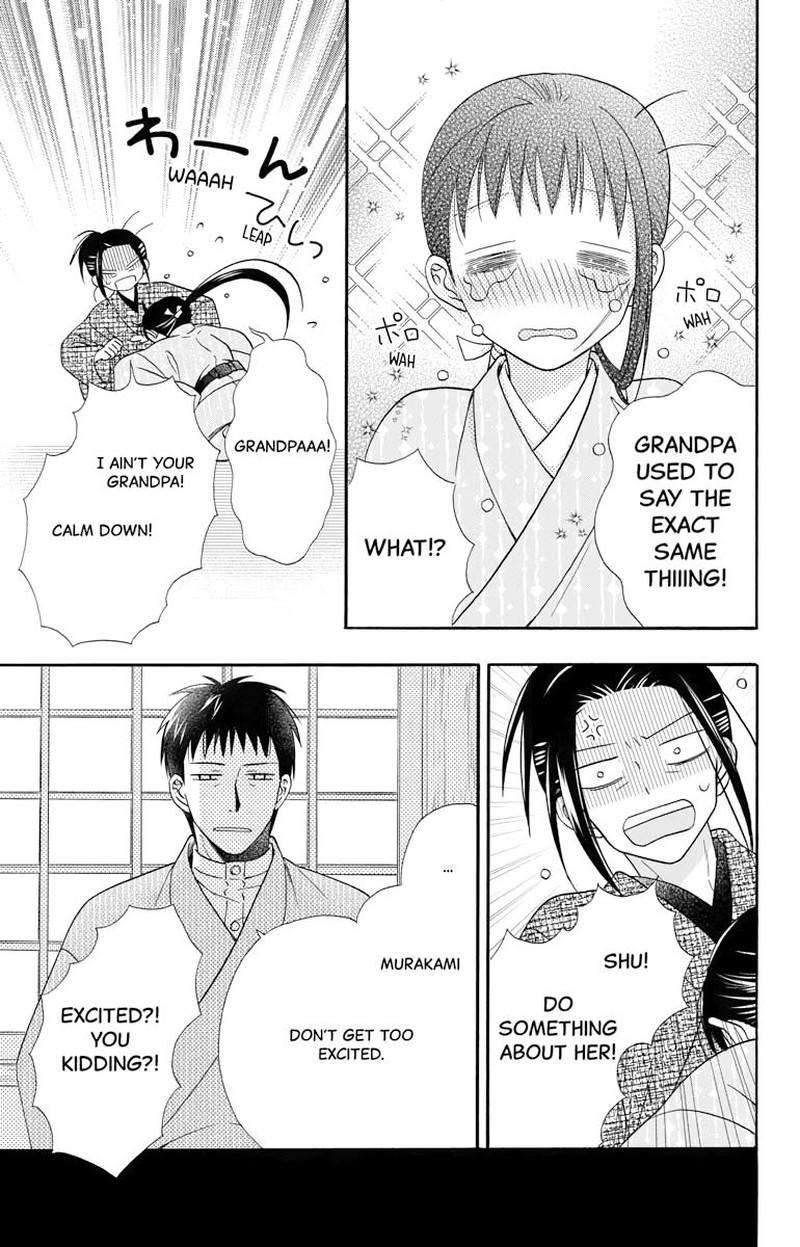 Tendou Ke Monogatari Chapter 31e Page 19