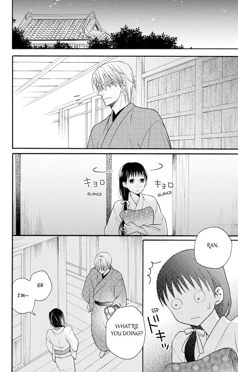 Tendou Ke Monogatari Chapter 31e Page 2
