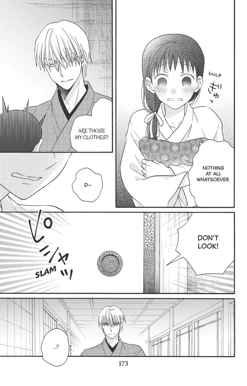 Tendou Ke Monogatari Chapter 31e Page 3