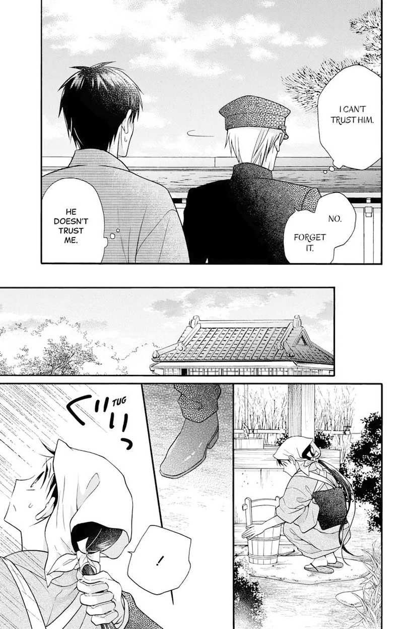 Tendou Ke Monogatari Chapter 31e Page 5