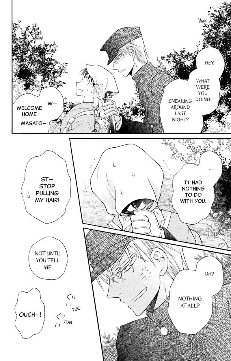 Tendou Ke Monogatari Chapter 31e Page 6