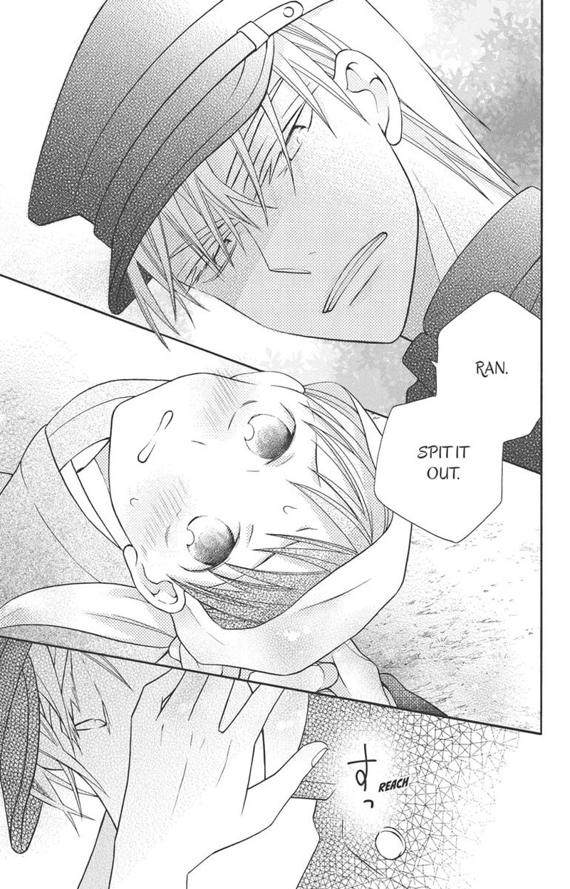 Tendou Ke Monogatari Chapter 31e Page 7