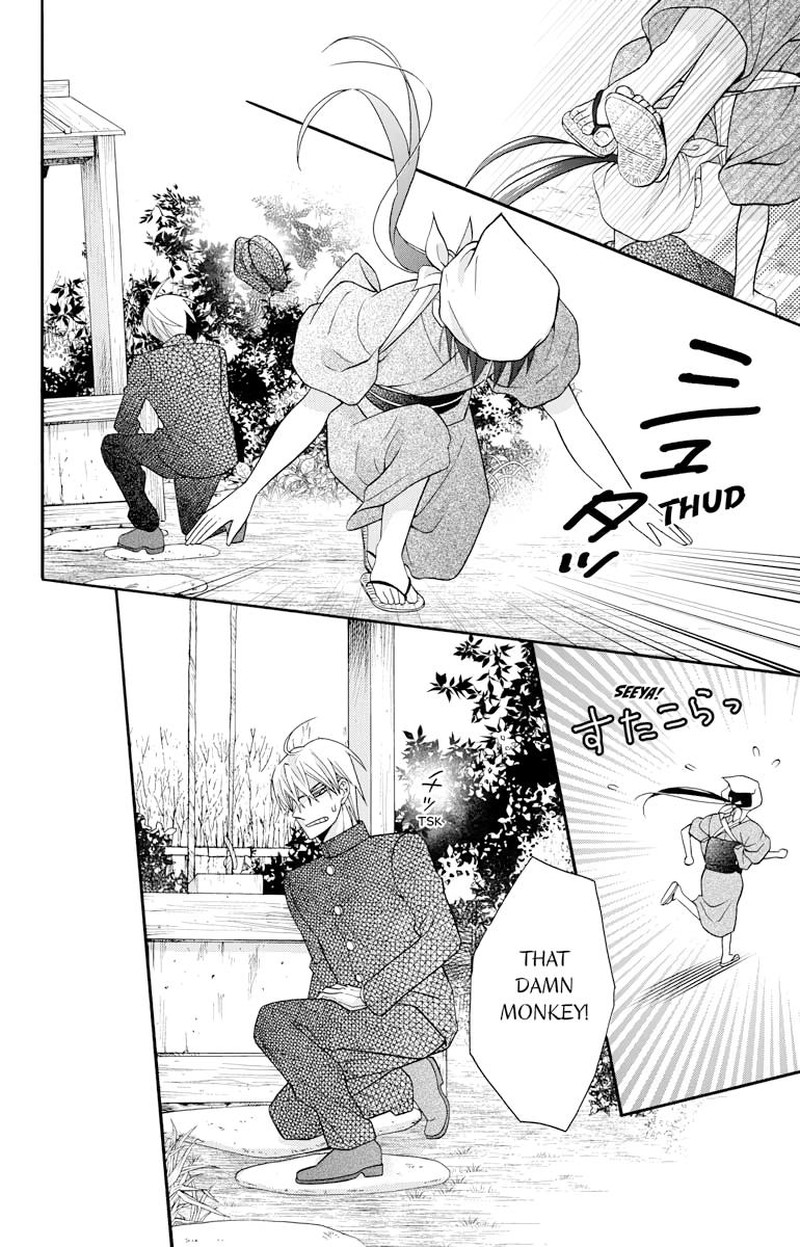 Tendou Ke Monogatari Chapter 31e Page 8