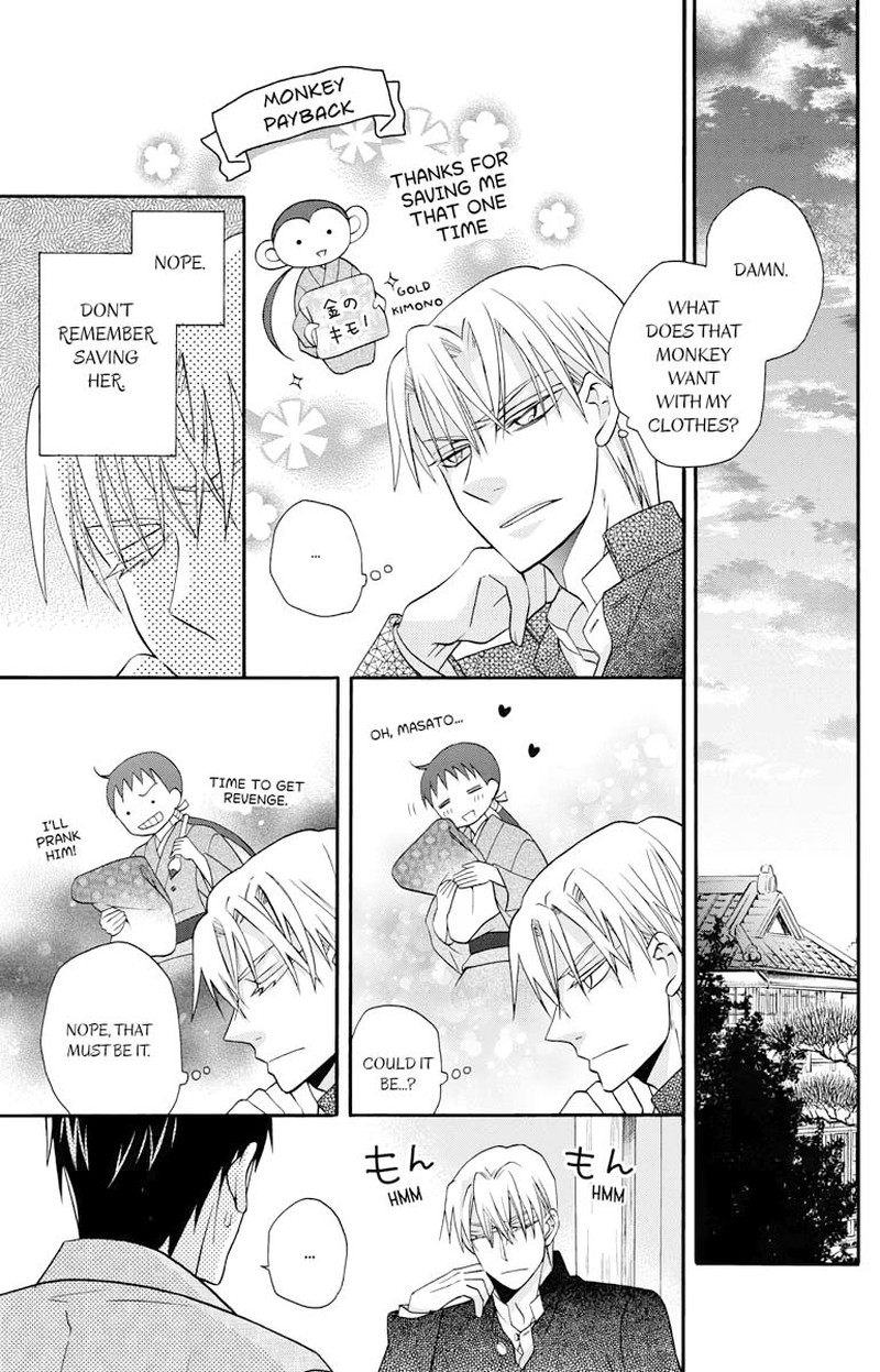 Tendou Ke Monogatari Chapter 31e Page 9