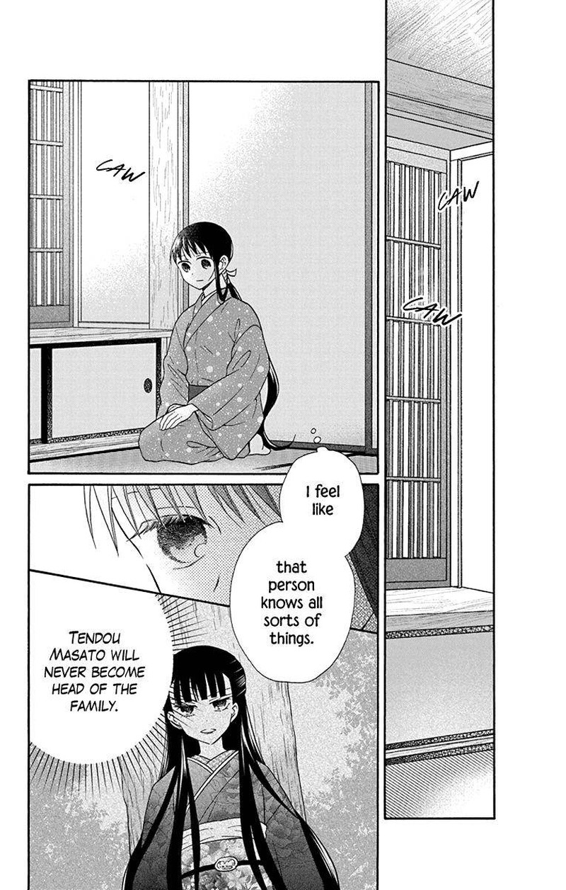 Tendou Ke Monogatari Chapter 32 Page 14