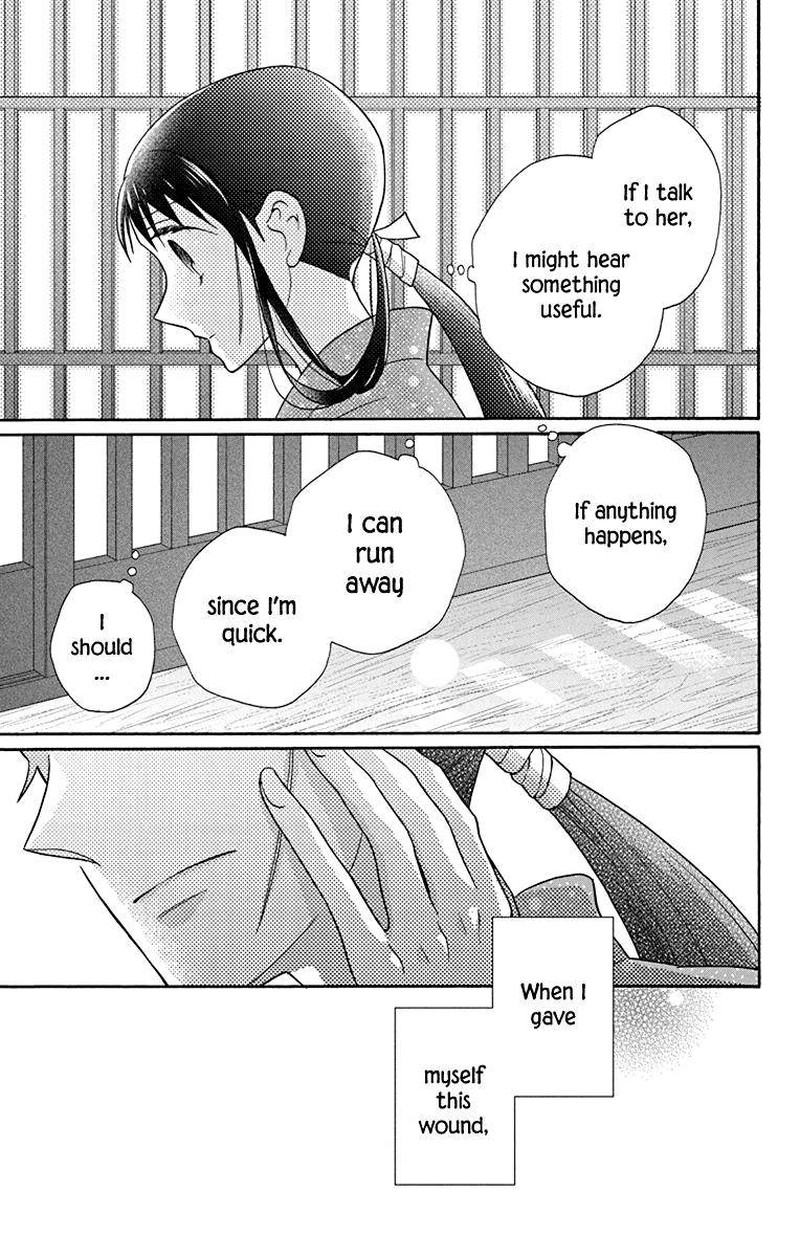 Tendou Ke Monogatari Chapter 32 Page 15