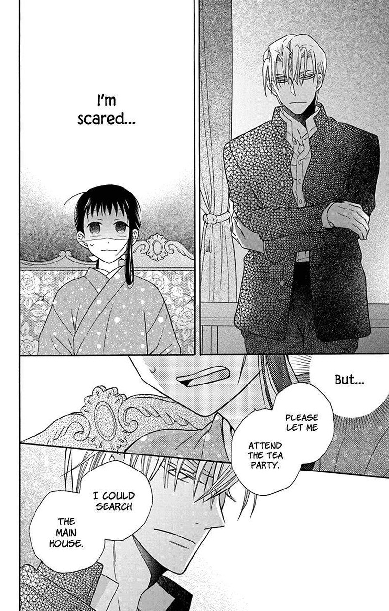 Tendou Ke Monogatari Chapter 32 Page 20