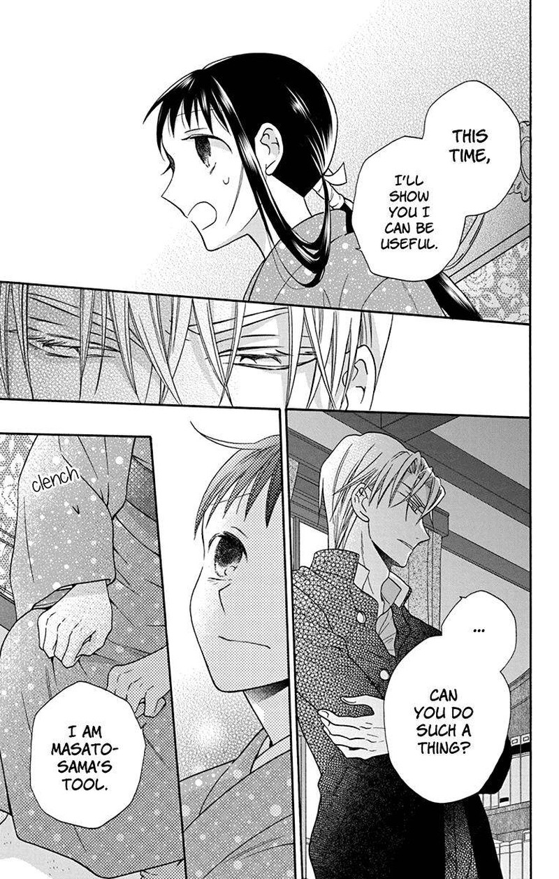 Tendou Ke Monogatari Chapter 32 Page 21