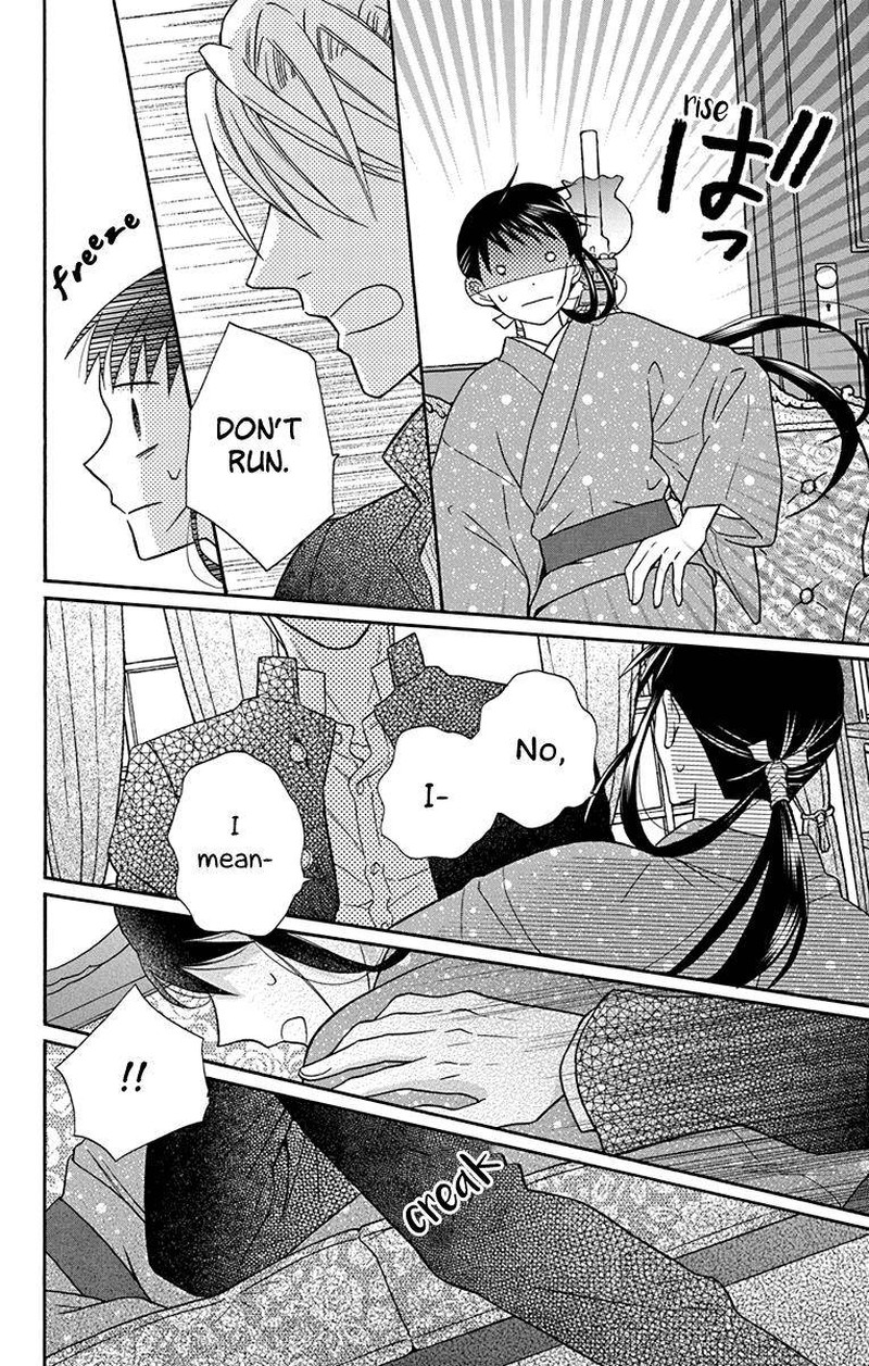 Tendou Ke Monogatari Chapter 32 Page 24