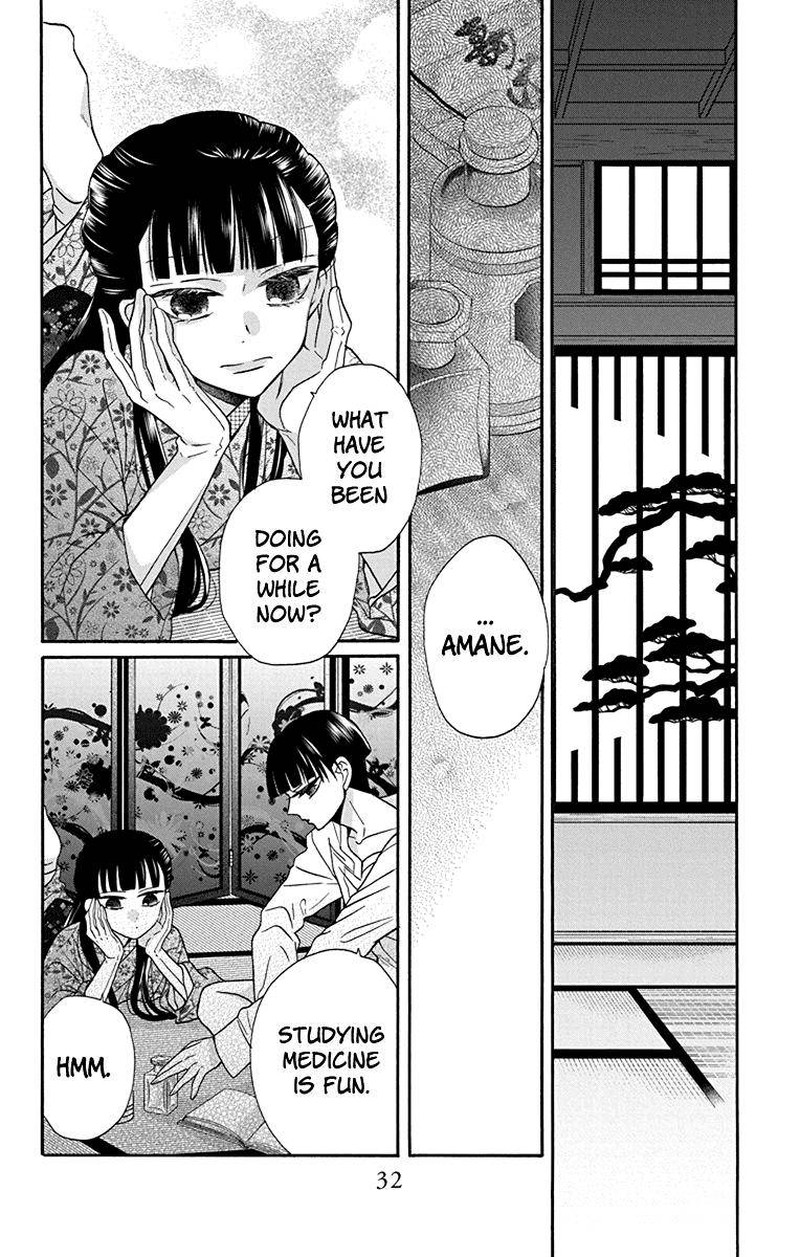 Tendou Ke Monogatari Chapter 32 Page 30
